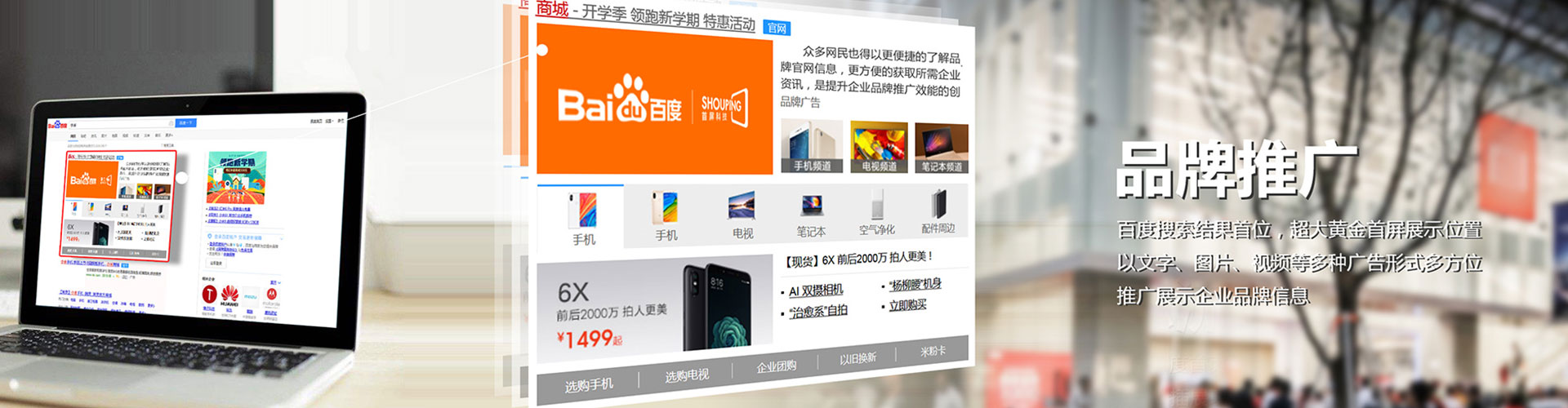 海拉尔信息流投放