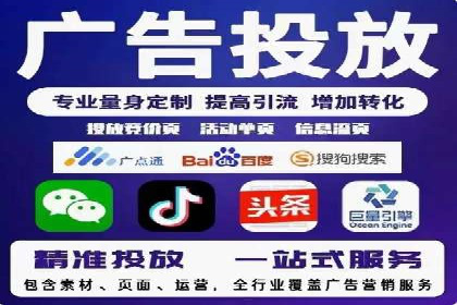 百度推广排名策略：某餐饮企业如何通过其增加营业额